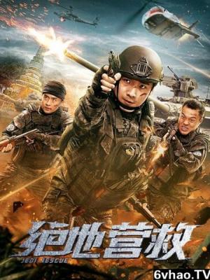 警察档案