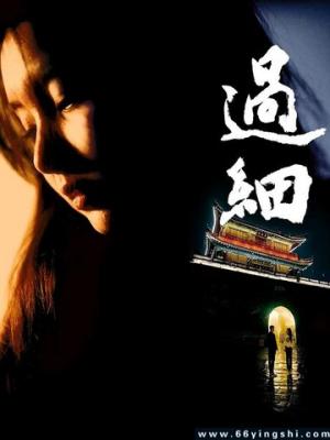 神秘咖啡馆