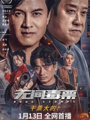法庭对峙