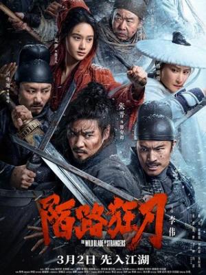 医心医意